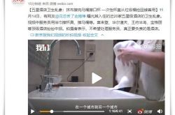 （1分钟教程）芜湖工厂集中在哪_哔哩哔哩
